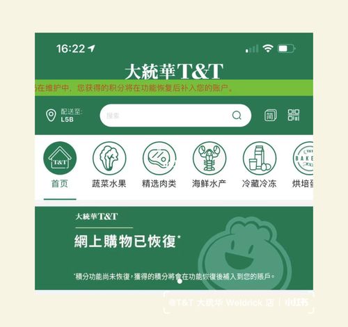 我们网上的购物系统恢复啦!