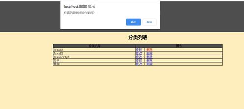 基于 jsp servlet mysql 实现 网上书店购物系统 源码