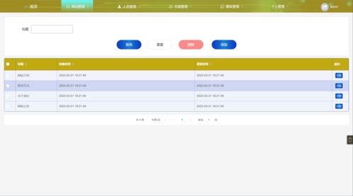 精品php实现的招聘系统的设计与实现 应聘求职兼职