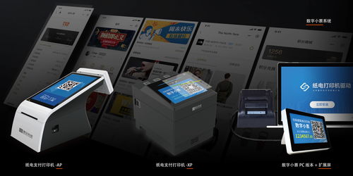绿色商场创建培训班圆满落幕,数字小票再次引发行业热议