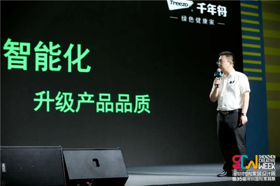 直击展会丨建材家居行业如何赋能整装产业?千年舟给出标准答案