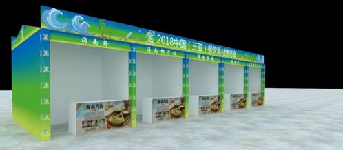 品牌汇聚,看看2018中国 三亚 餐饮食材博览会来了哪些参展商