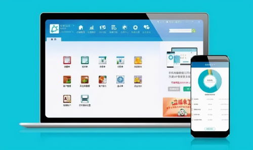 2021年进销存管理软件排行榜,服装门店管理必备工具
