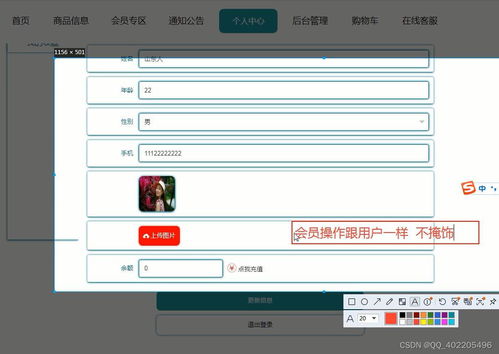 java网上商城购物网站管理系统69bz5 用户 会员springboot vue