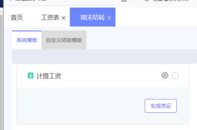 母婴电商系统报价