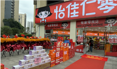 怡佳仁零食连锁代理:以创新渠道重塑零售生态,斩获行业标杆奖项