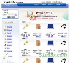 用户登录连接数据库SQL源码|Asp.net源码搜索|-51aspx.com