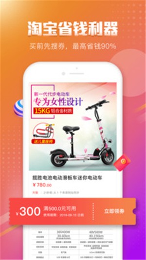 百强排行