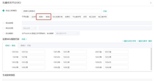 妙手erp功能更新 shopee新增加购优惠功能 tiktok支持批量编辑产品描述详情图 aliexpress新增组包功能......