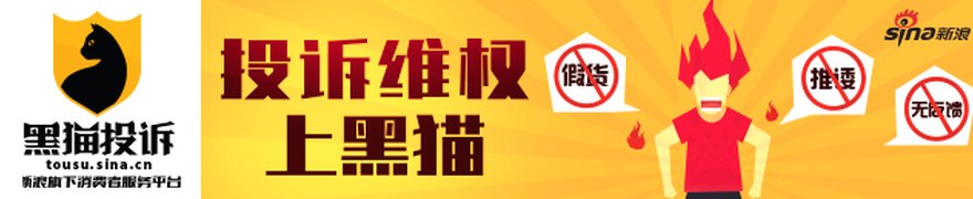 邮储银行保定市五一支行：拦截非法传销资金 守护群众资金安全